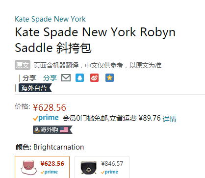 Kate Spade 凯特丝蓓 Robyn 中号桃心锁链带马鞍包 WKRU6547新低628.56元