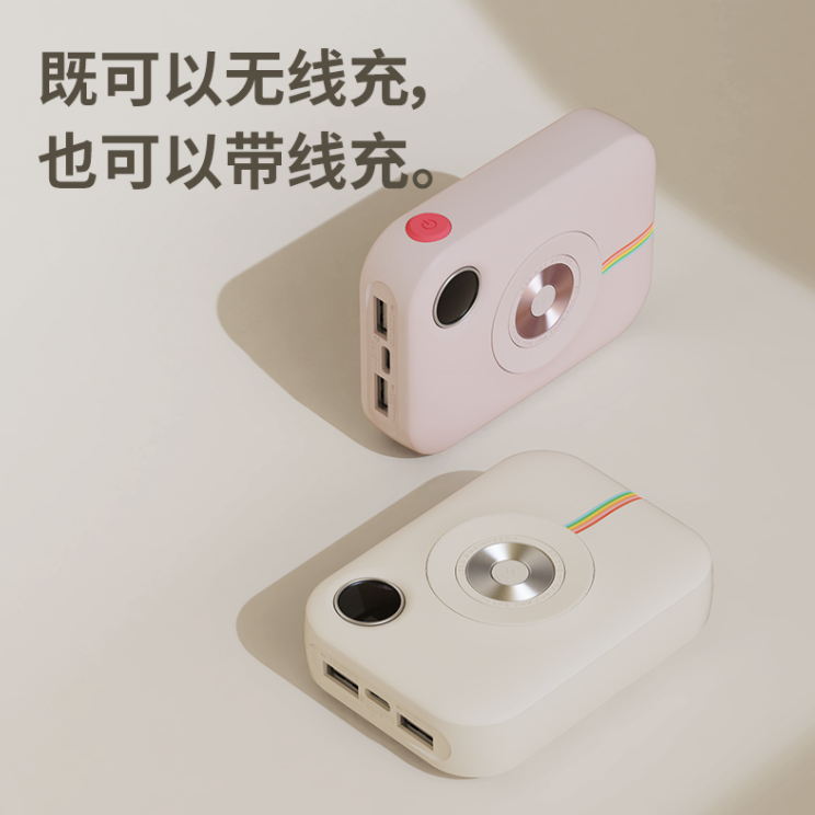 小米生态链，SOLOVE 素乐 Line联名款 W8 15W快充无线充电宝10000mAh89元包邮（需领券）