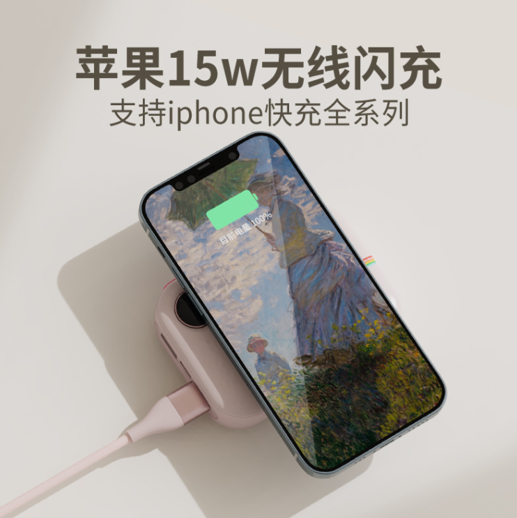 小米生态链，SOLOVE 素乐 Line联名款 W8 15W快充无线充电宝10000mAh89元包邮（需领券）