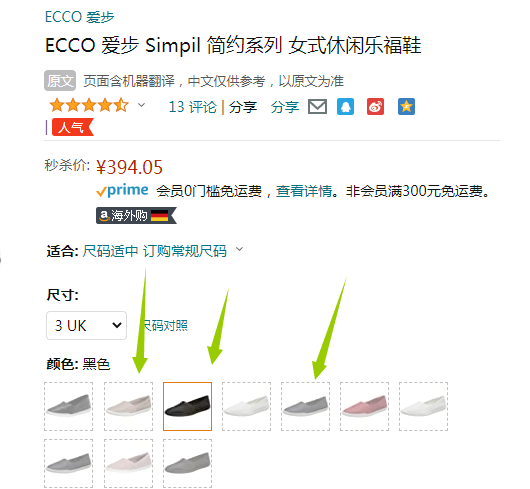 ECCO 爱步 Simpil简约系列 女士牛皮平底一脚蹬单鞋 208603 多码394.05元（天猫1139元）