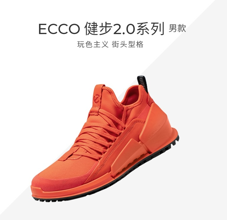 2021新品，ECCO 爱步 Biom 2.0健步2.0系列 男士户外运动休闲鞋800624509.53元（天猫旗舰店折后1927元）