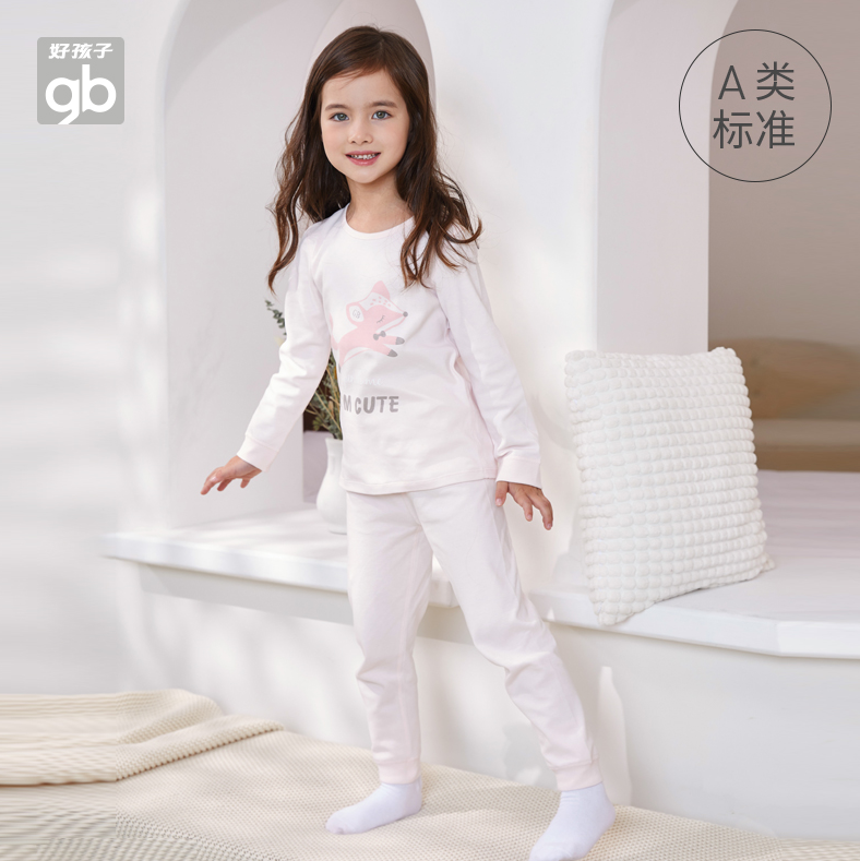 A类标准，Goodbaby 好孩子 宝宝儿童纯棉内衣套装（59-140cm）49元包邮（需领券）