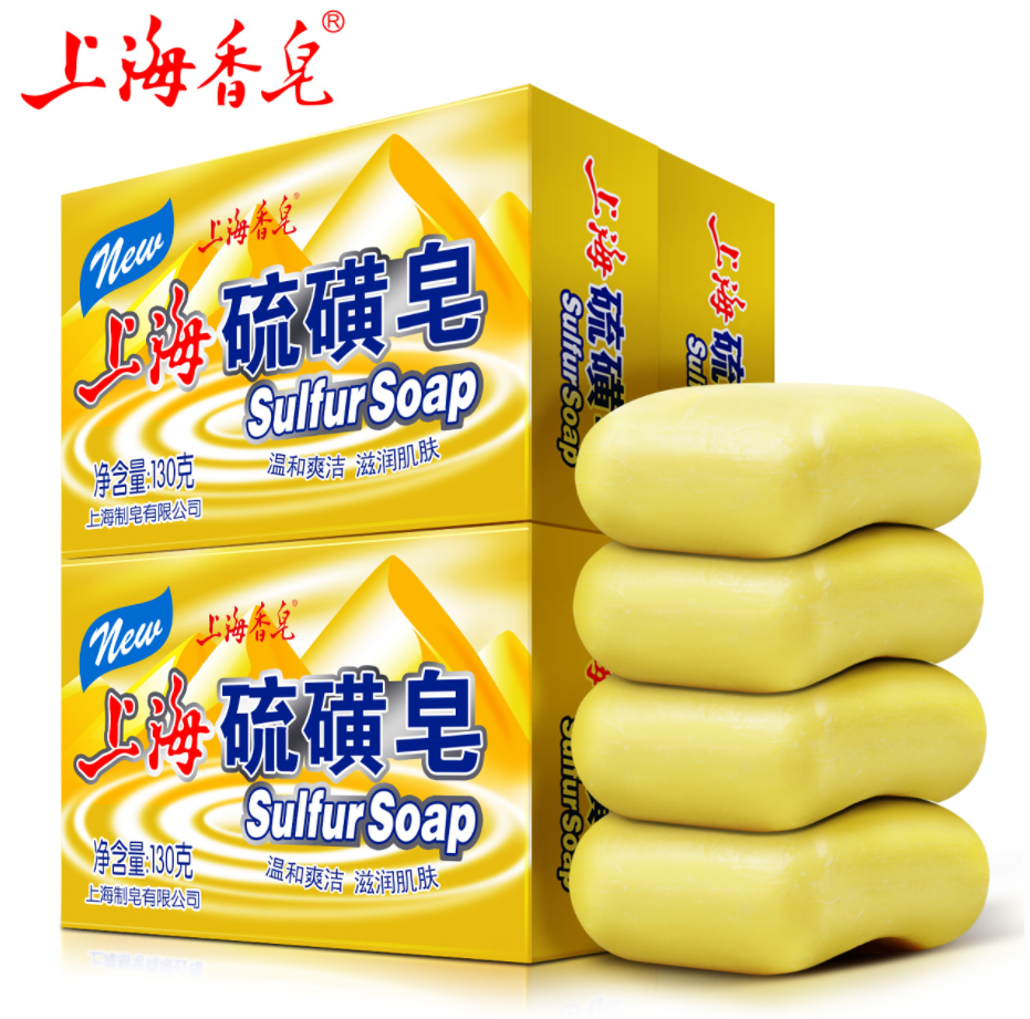 上海香皂 除螨抑菌硫磺皂 130g*4块 赠盲盒新低17.4元包邮（需领券）