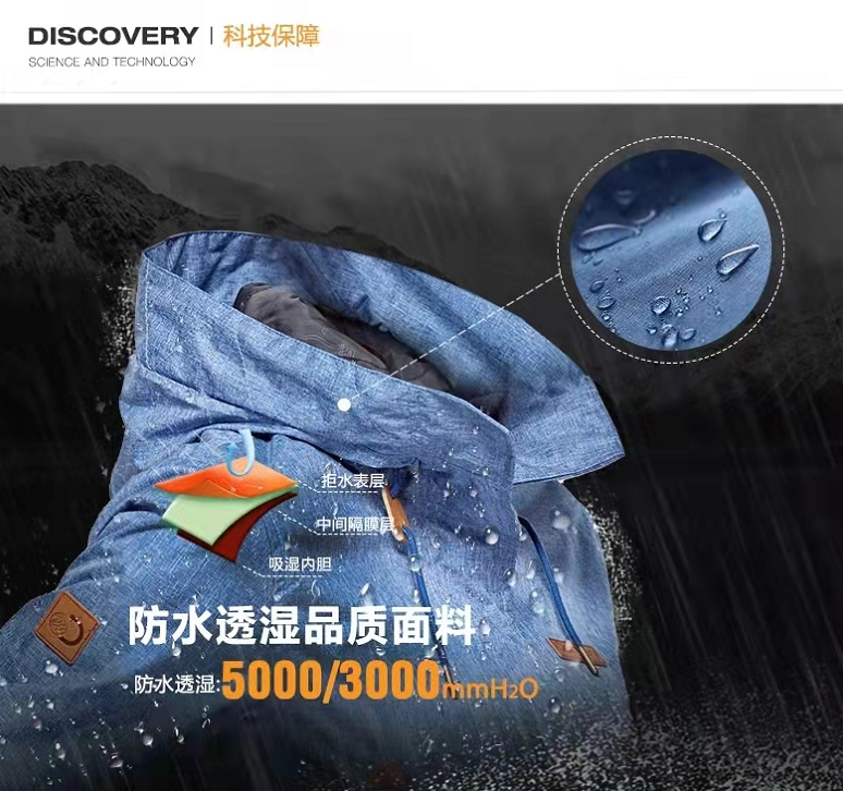 Discovery Expedition 自驾系列 女士时尚防风防泼水冲锋衣299元包邮（双重优惠）