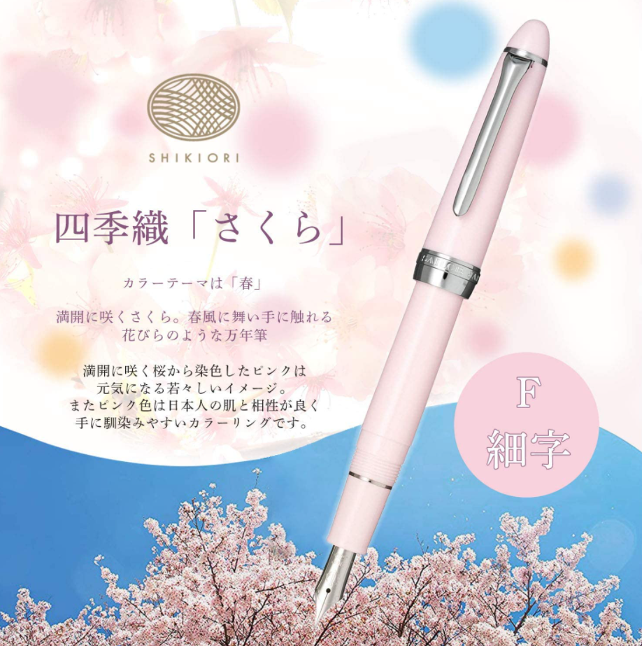 Sailor 写乐 四季彩系列 Procolor500 钢笔 细尖 樱花粉/星空黑新低166.5元