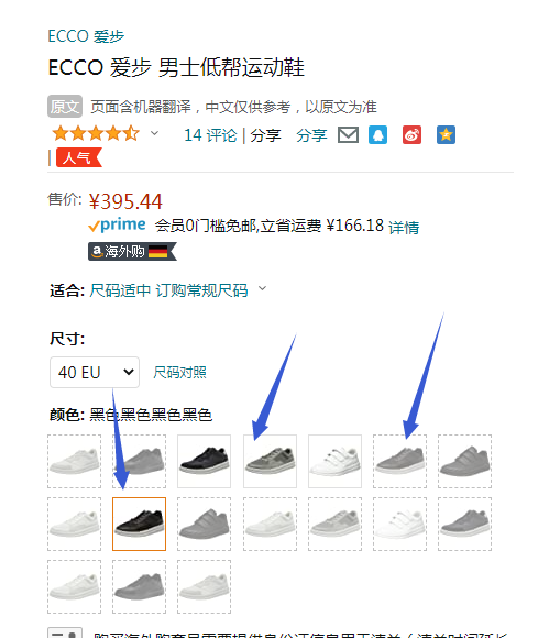 2021新款，ECCO 爱步 Soft X柔酷系列 男士网面运动鞋 420544  多色多码395.44元