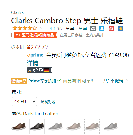 2021新款，Clarks 其乐 Cambro Step 男士一脚蹬休闲皮鞋 2色多码250.9元（天猫旗舰店折后621元）