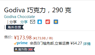 降69元！GODIVA 歌帝梵 金装巧克力礼盒 限定款 24枚 290g新低173.98元