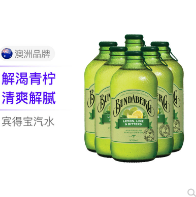 澳大利亚原瓶进口，BUNDABERG 宾得宝 果味气泡水饮料 375ml *6瓶新低48元包邮包税（需领券）