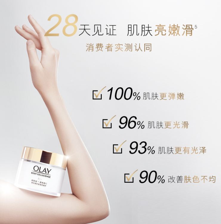 OLAY 玉兰油 精华磨砂膏（莹亮臻护）200g+赠20g*5袋59元包邮（需领券）