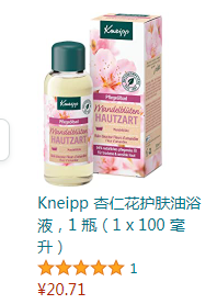 <span>白菜！</span>Kneipp 克奈圃 杏花水润泡浴精油 100ml20.71元（天猫折后180元）