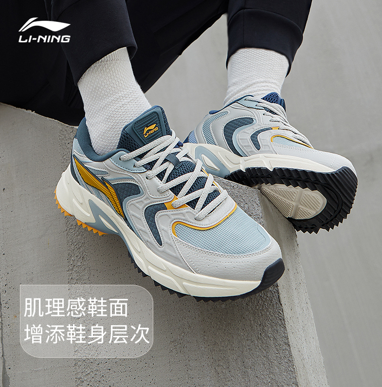 Lining 李宁 2021年秋季男子休闲复古跑鞋  ARLR013 3色203元包邮（双重优惠）