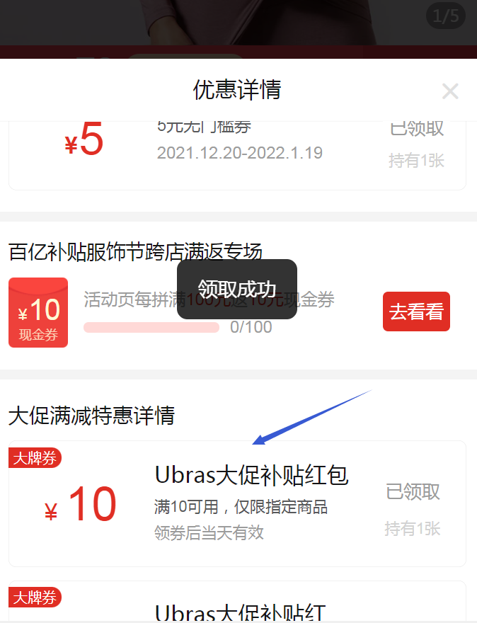 Ubras 氨基酸抗菌轻柔bra-in肌底衣 UF76001新低64元包邮（需领券）