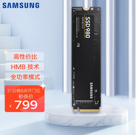 SAMSUNG 三星 980  NVMe M.2 固态硬盘 1TB799元包邮（需10元定金）