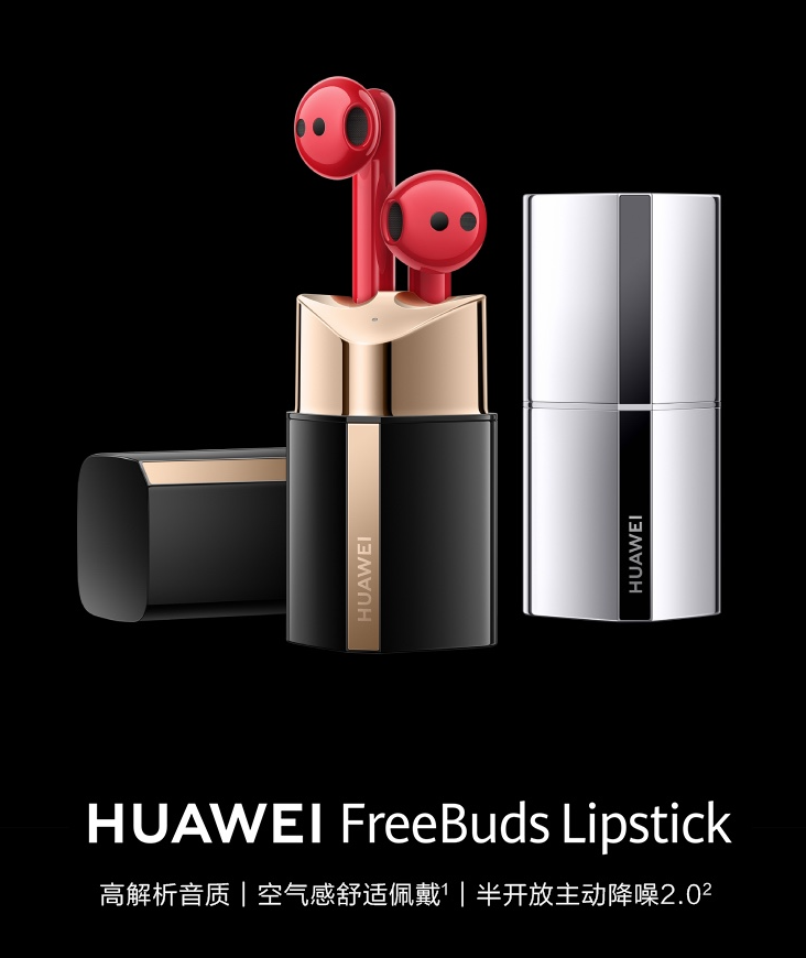 HUAWEI 华为 FreeBuds Lipstick 半开放主动降噪真无线蓝牙耳机（海外版）910元（国内1699元）