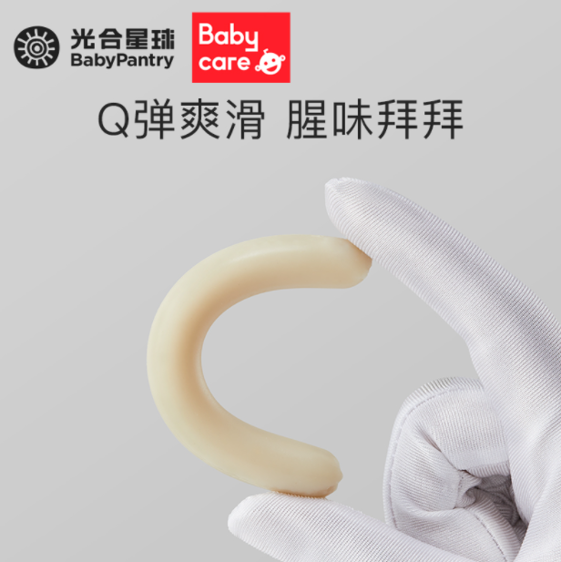 Babycare BabyPantry 光合星球 双重DHA啵啵鱼肠 100g（10支）*3件+赠营养面50g/盒46.7元包邮（15.66元/件）