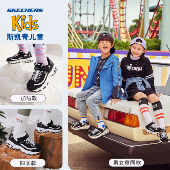 SKECHERS Kids 斯凯奇 D'LITES系列 儿童亲子熊猫鞋运动鞋 996212L/302539L299元包邮（需领券）