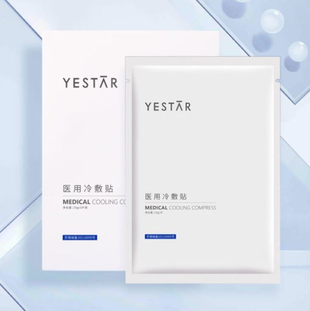 YESTAR 艺星 医用冷敷贴 3片19元包邮（需领券）