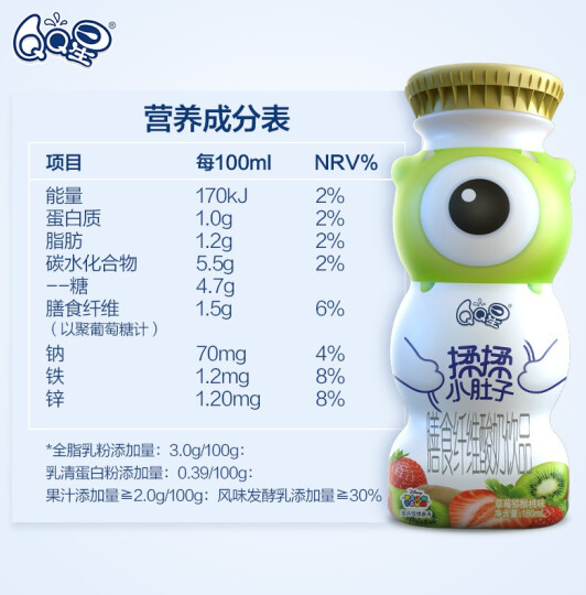 PLUS会员，伊利 QQ星 揉揉小肚子膳食纤维酸奶饮品 180ml*16盒*2件59.66元（29.83元/件）