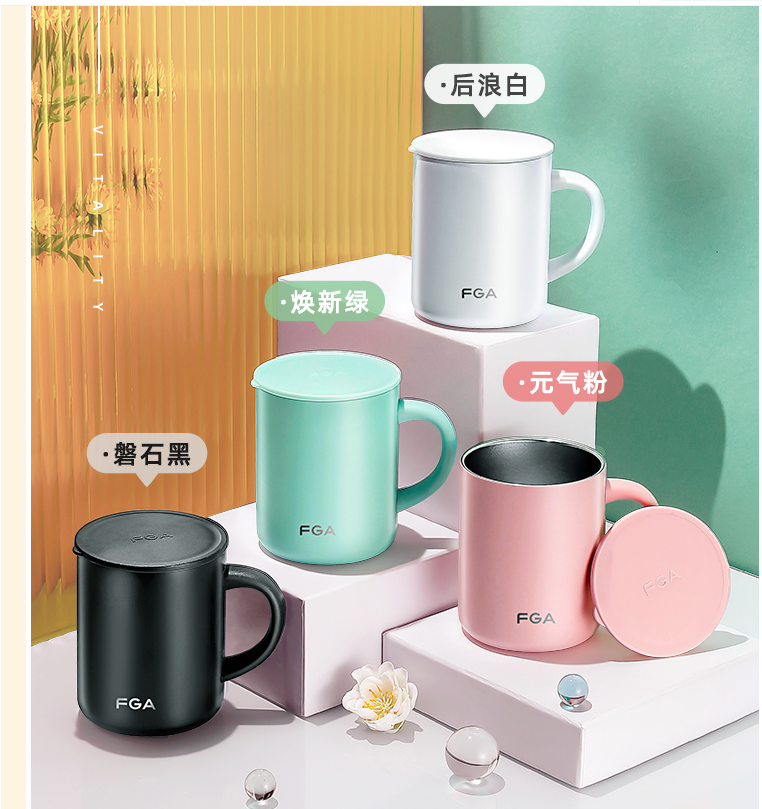 <span>白菜！</span>FGA 富光 316不銹鋼真空保溫馬克杯DAZ4401 420ml 多色新低23.5元包郵