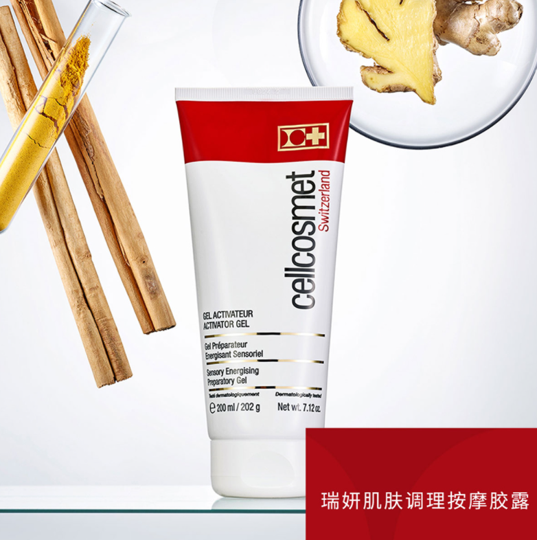 瑞士顶级抗老护肤品牌，Cellcosmet 瑞妍 肌肤调理按摩胶露 200ML560元包邮包税（天猫1020元）