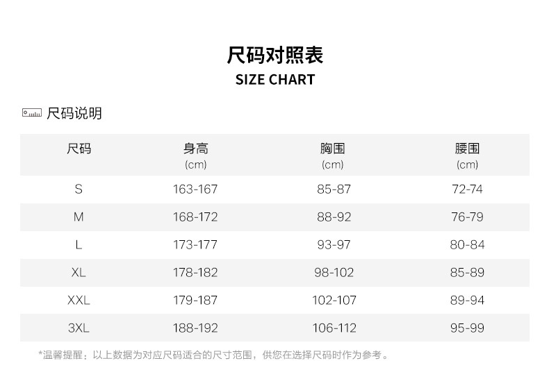 Under Armour 安德玛 Qualifier Storm 男子运动夹克外套 1326597270元包邮