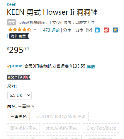 KEEN 科恩 Howser II 男式/女式防滑保暖雪地靴 1011882/1023981295.7元