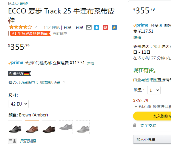 销量第一，ECCO 爱步 Melbourne 墨本系列 男士真皮正装鞋621634史低355.79元（天猫旗舰店1599元）