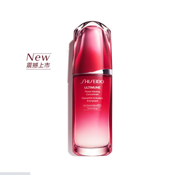Shiseido 资生堂 第三代红腰子 红妍肌活精华露75mL*2瓶 €127免费直邮含税934元（折467元/瓶）