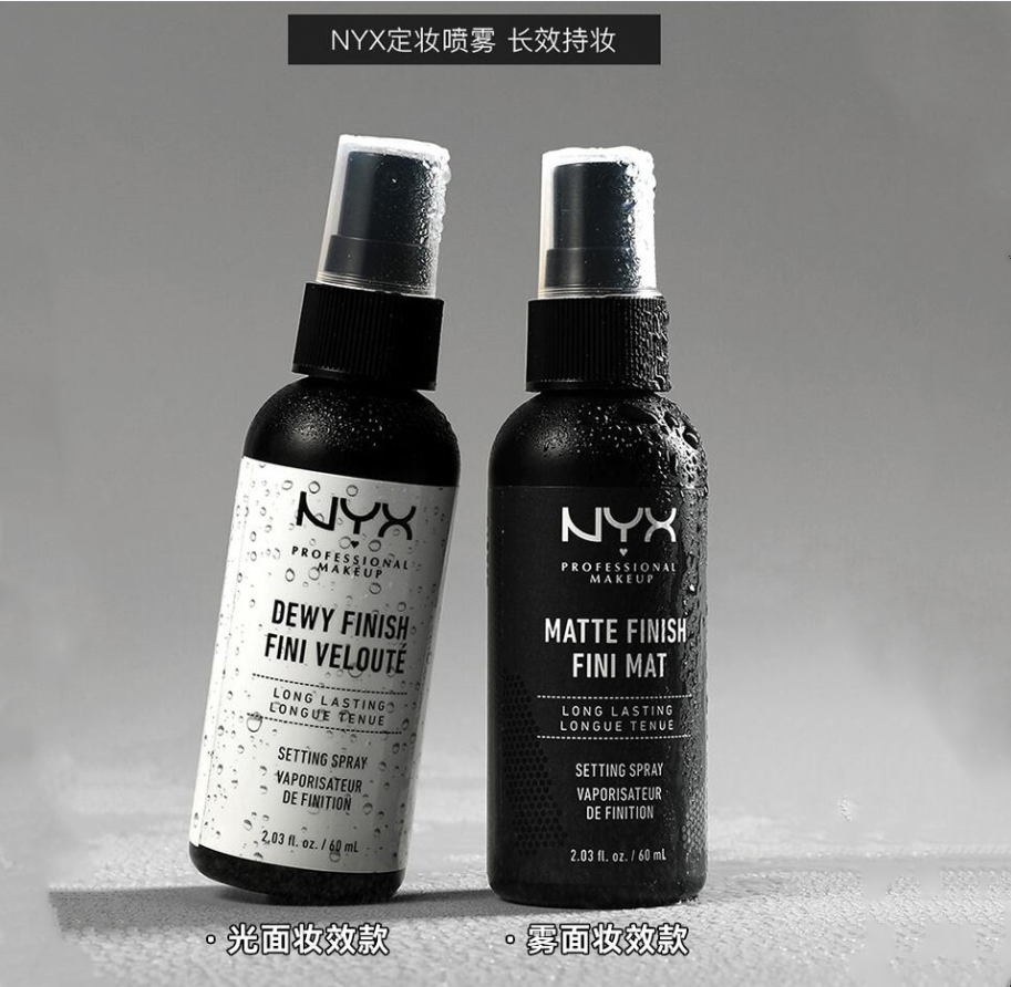 <span>白菜！</span>88VIP会员，NYX 哑光定妆喷雾 60ml*3件新低89.49元包邮包税（29.83元/件）