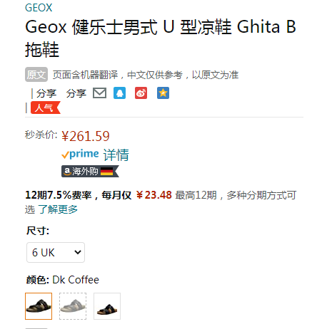 Geox 杰欧适 U Ghita B 反绒真皮透气缓震凉鞋 U029VB335.27元