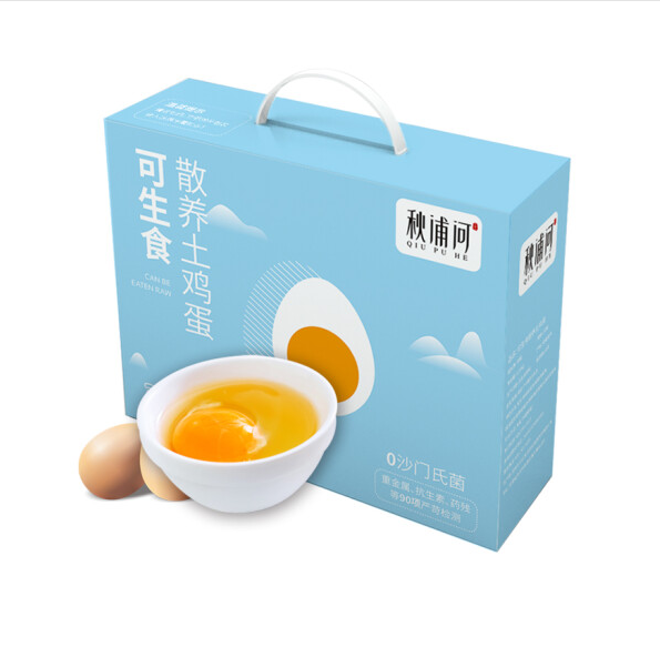 20点开始，秋浦河 可生食散养土鸡蛋 30枚/净重1350g19.9元（需领券）