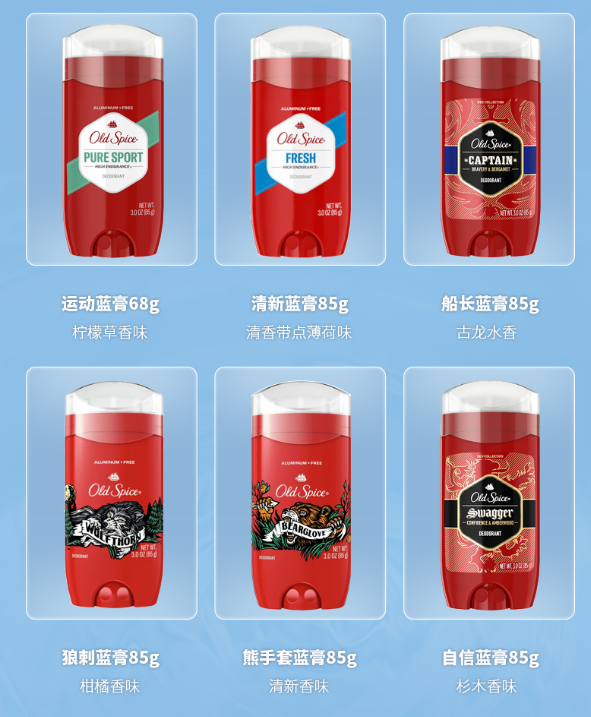 Old Spice 老帆船 Wolfthorn 香体止汗膏蓝膏50mL史低10.95元