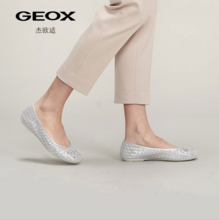 Geox 杰欧适 D Palmaria a 羊皮编织芭蕾平底单鞋 D15MUA 