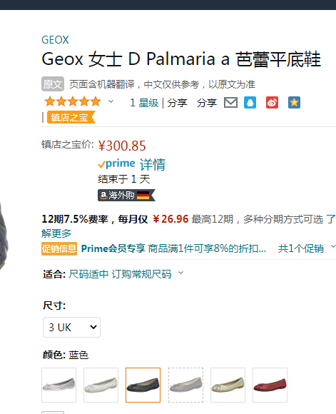 Geox 杰欧适 D Palmaria a 羊皮编织芭蕾平底单鞋 D15MUA 多色多码276.78元（天猫折后799元）