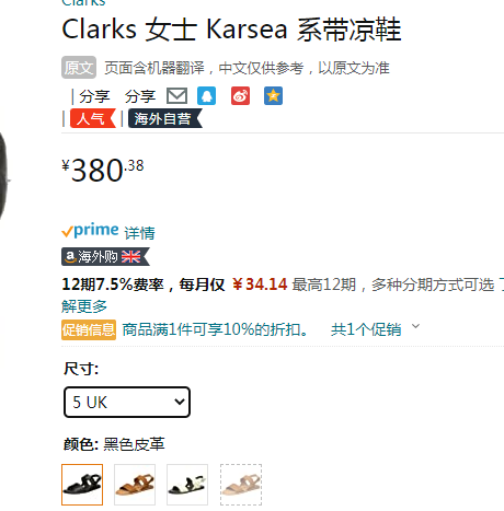 Clarks 其乐 Karsea Strap 2022夏季新款女士一字带平底真皮凉鞋342.34元（天猫折后847元）