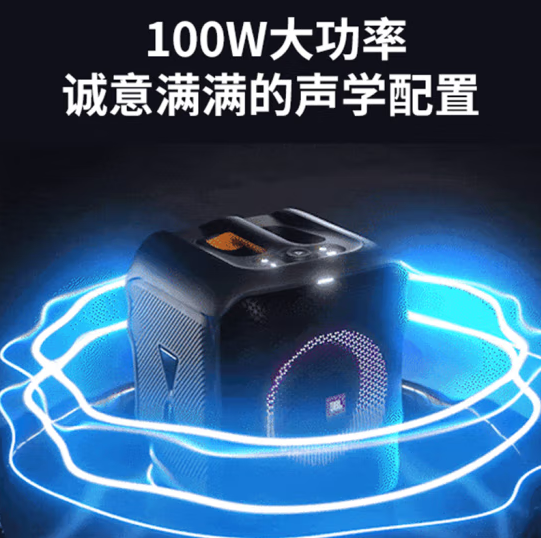 JBL 杰宝 PARTYBOX  ENCORE ESSENTIAL 音乐战将 炫彩灯光无线蓝牙音箱1198.78元（京东折后1999元）