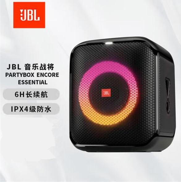 JBL 杰宝 PARTYBOX  ENCORE ESSENTIAL 音乐战将 炫彩灯光无线蓝牙音箱1198.78元（京东折后1999元）