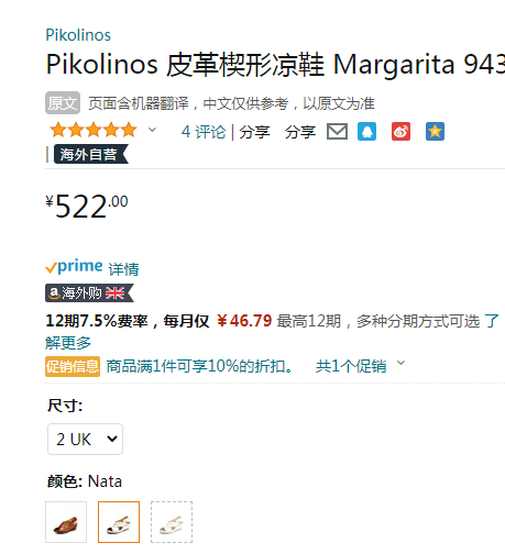 Pikolinos 西班牙派高雁 Margarita玛格丽特系列 牛皮镂空女士坡跟凉鞋  2色多码469.8元（天猫旗舰店折后1006元）