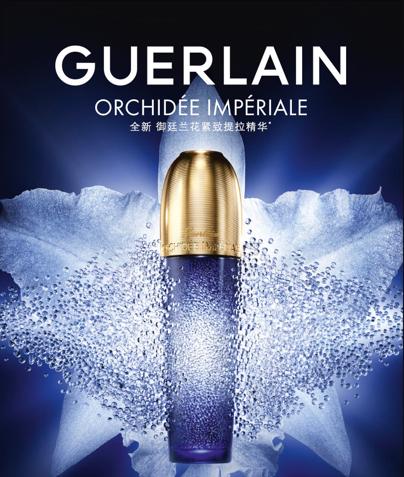 Guerlain 嬌蘭 御廷蘭花卓能煥活緊致提拉精華液 30ml  €298.65免費(fèi)直郵含稅到手2110元（官網(wǎng)4300元）
