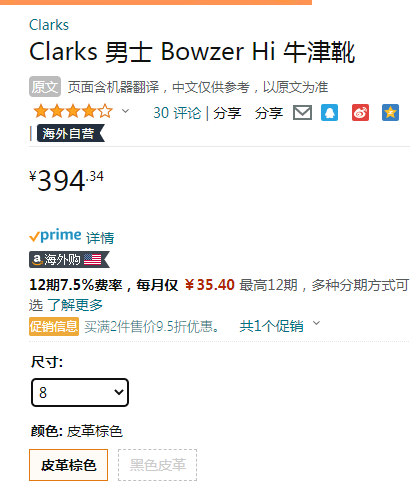 Clarks 其乐 Bowzer Hi  男士经典英伦风马丁靴394.34元