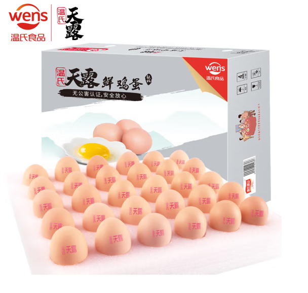 限地区，温氏 天露 供港鲜鸡蛋 30枚/1.5kg29.9元
