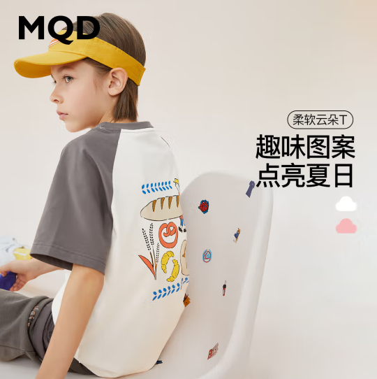 MQD 马骑顿 22夏新款男童云朵棉印花短袖T恤（110-170cm）49元包邮（需领券）