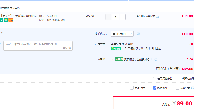 D-WOLVES 與狼共舞 桑蠶絲2022夏季男士涼感短袖POLO衫  11色89元包郵（需領(lǐng)券）