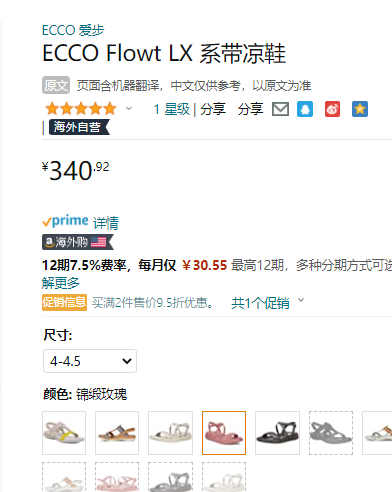 ECCO 爱步 Flowt Luxe 柔畅系列 女士露趾平底凉鞋 273883340.92元