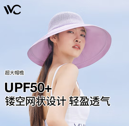 PLUS会员，VVC 女士镂空超大帽檐渔夫帽（仲夏版）39元包邮（需领券）