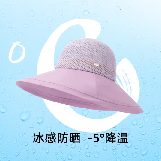 VVC 女士镂空超大帽檐渔夫帽（仲夏版）39.9元包邮（需领券）