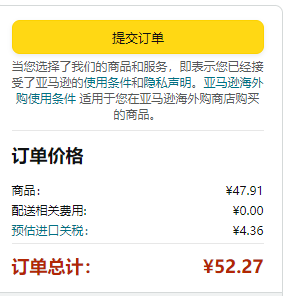 销量第一，Natrol 芮特  复合维生素B速溶片 椰子味 90片新低47.91元