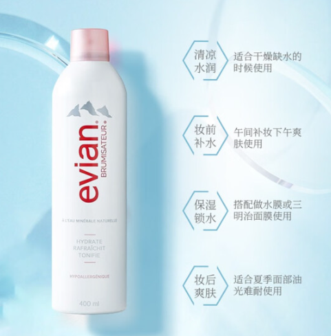 88VIP会员，evian 依云 保湿舒缓矿泉水喷雾 400ml*2瓶77.9元包邮包税（38.92元/瓶）