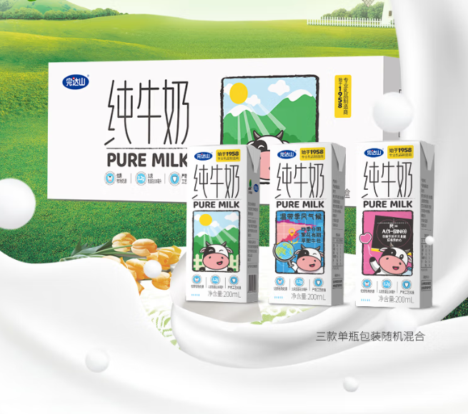 Wondersun 完达山 全脂纯牛奶 200ml*24盒34.8元（双重优惠）